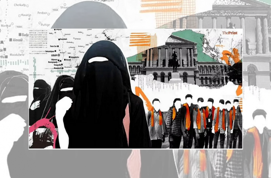 Karnataka High Court’s Hijab Order Explained
